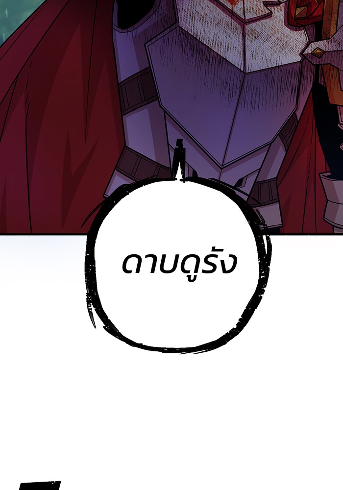 หน้า 106