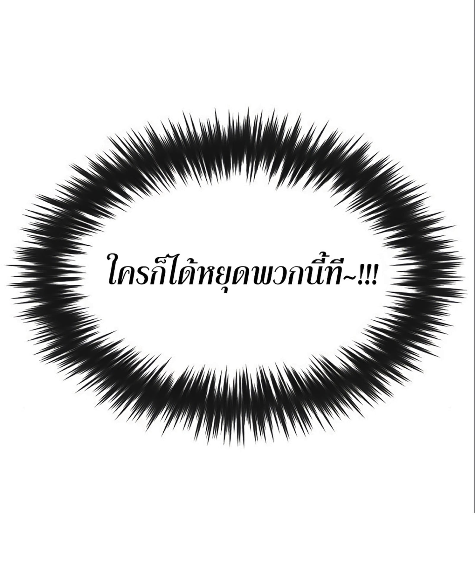 หน้า 106