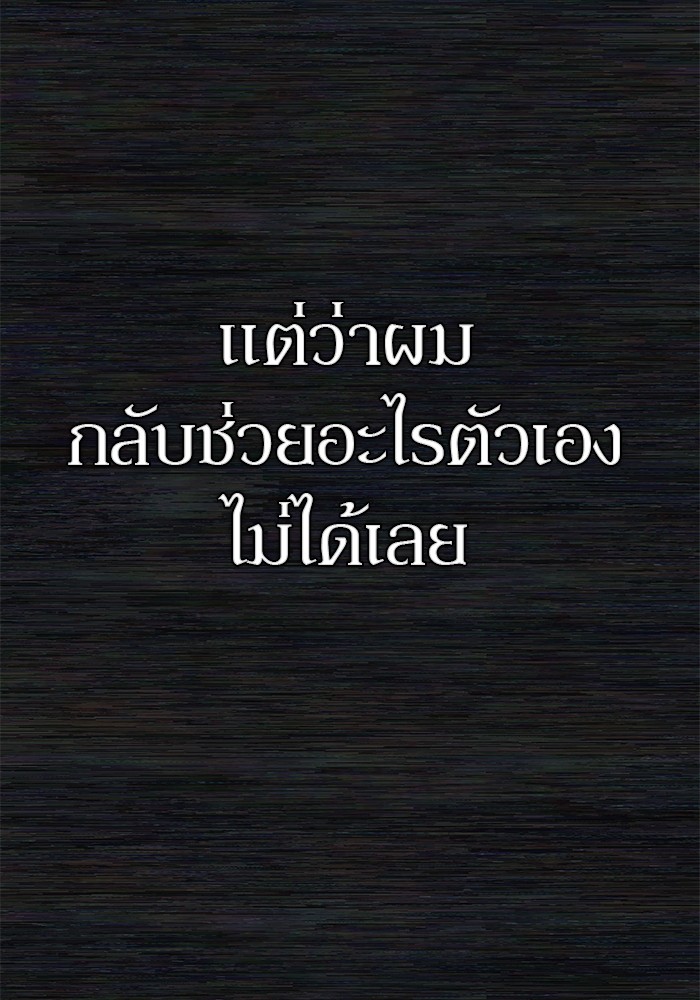 หน้า 106