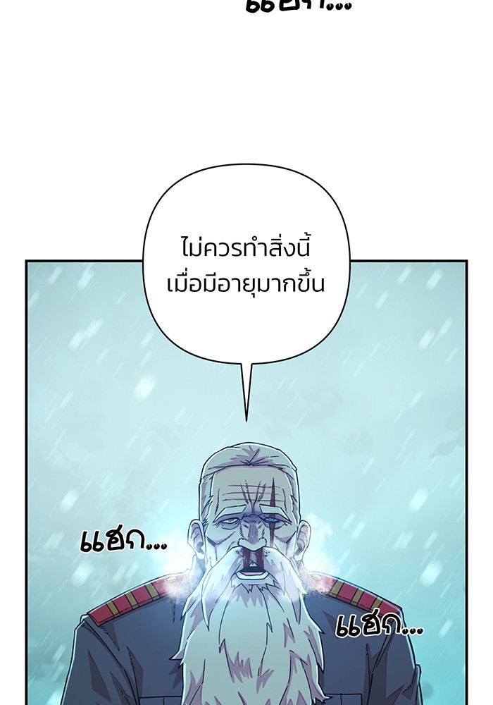 หน้า 106