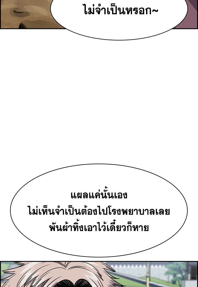 หน้า 106