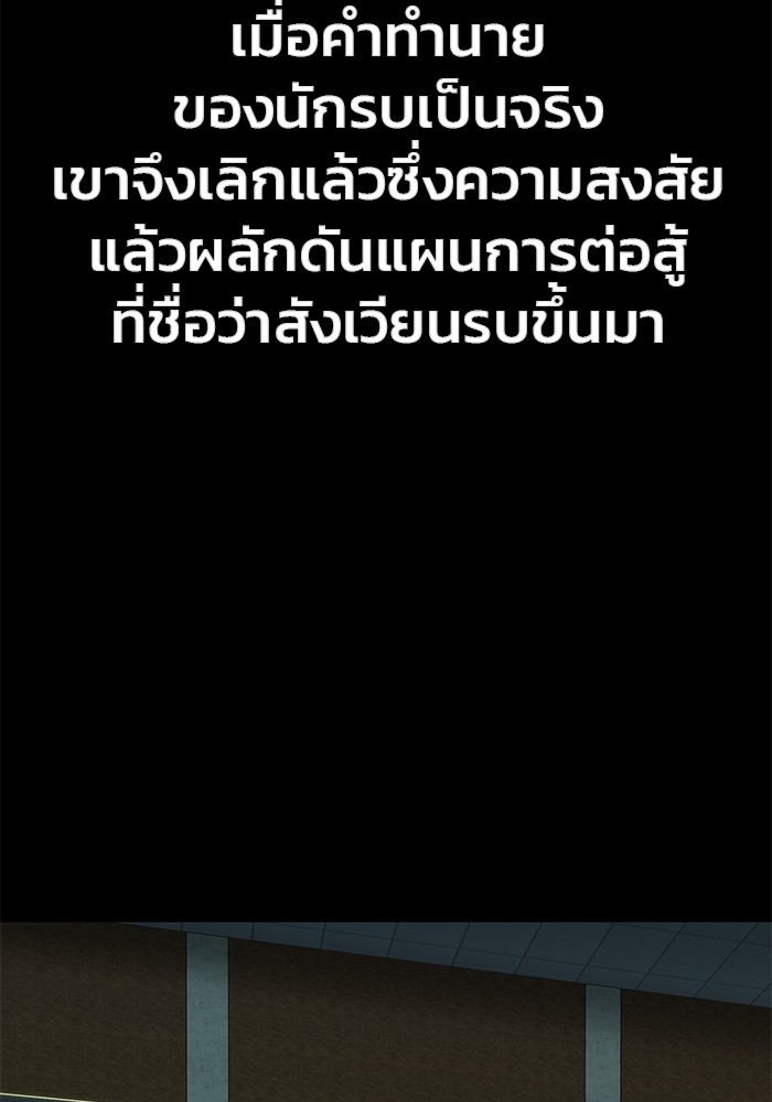 หน้า 106