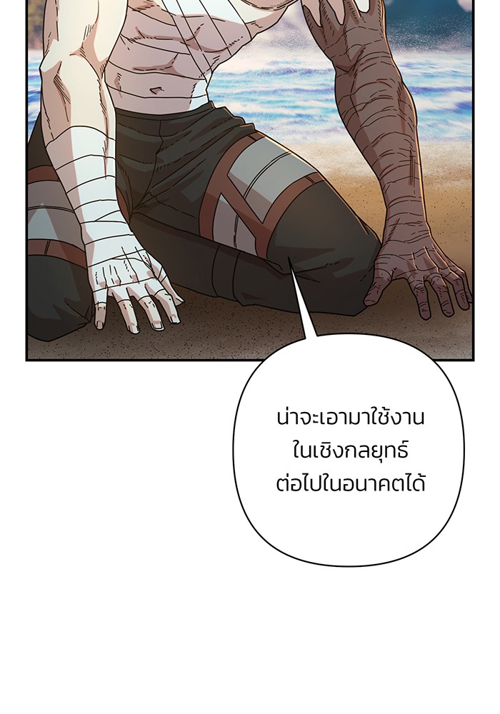 หน้า 106