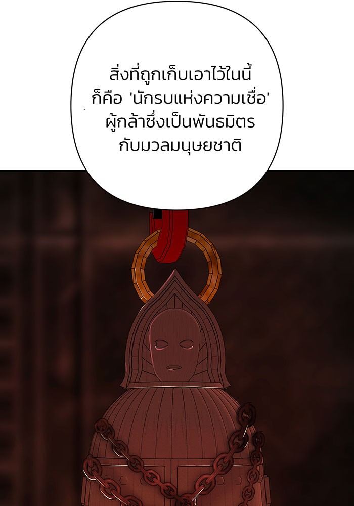 หน้า 106