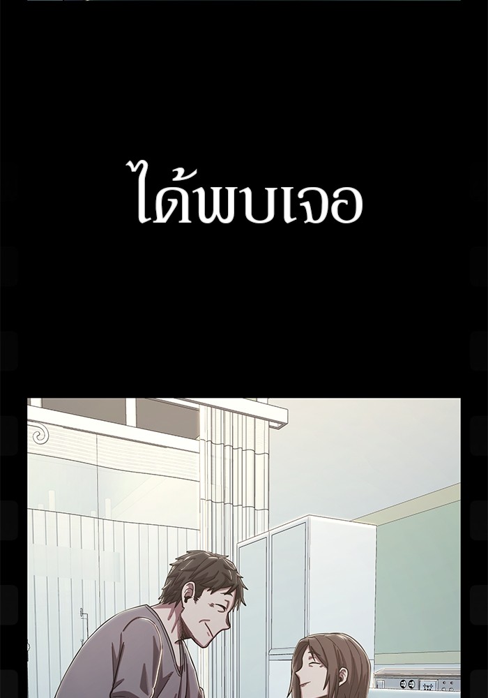 หน้า 106