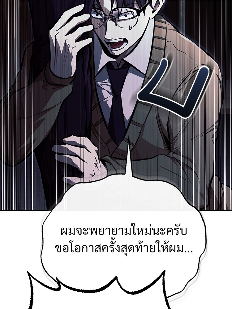 หน้า 106