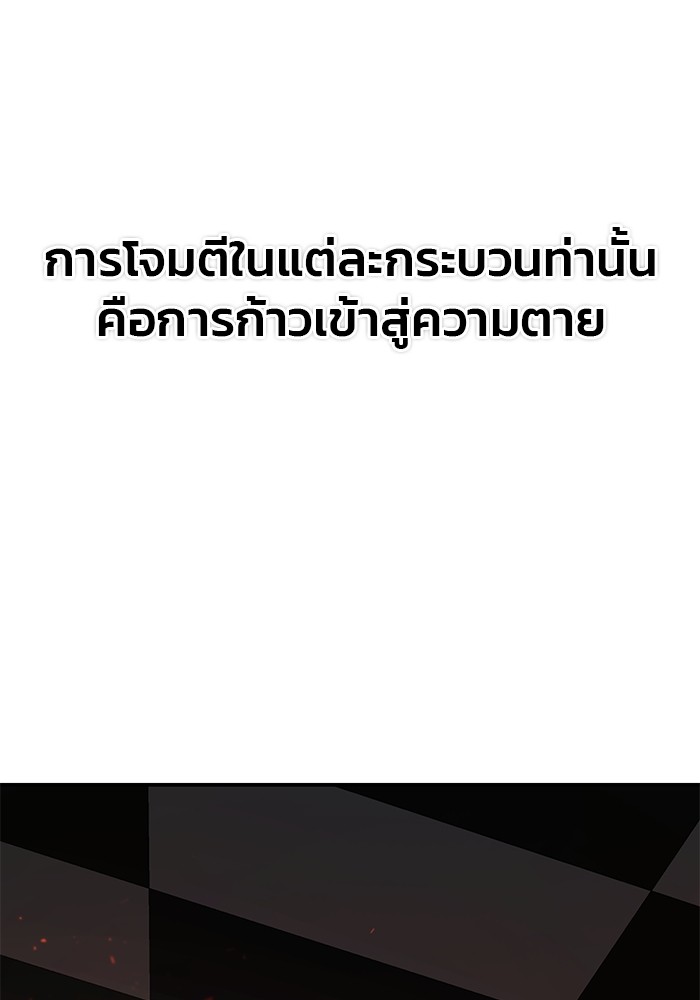 หน้า 107