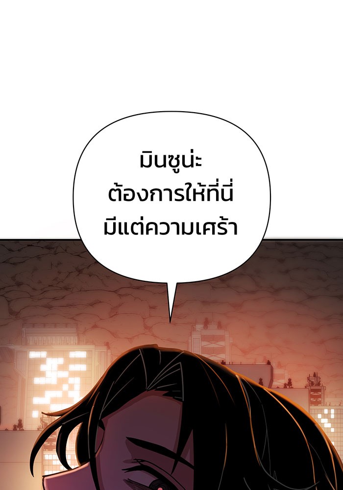หน้า 107