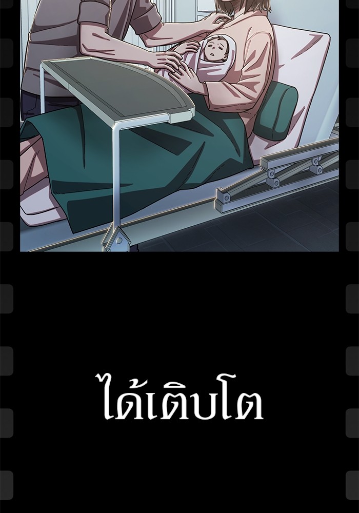 หน้า 107