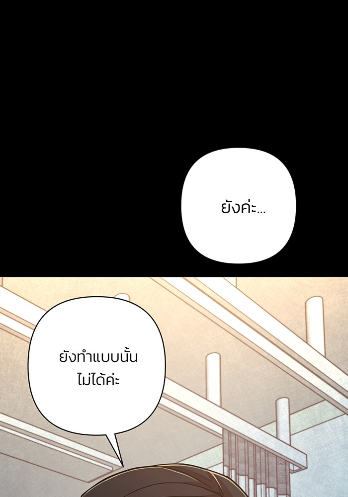 หน้า 108