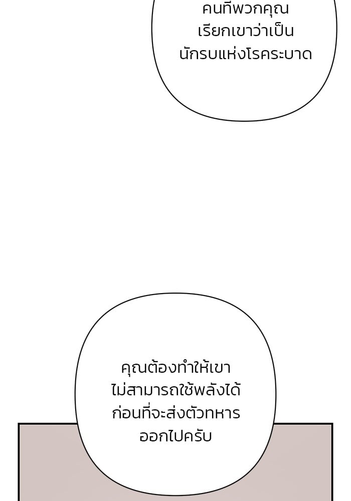 หน้า 108