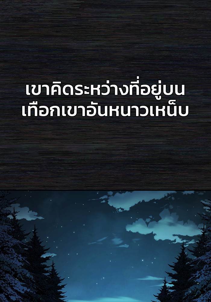หน้า 108