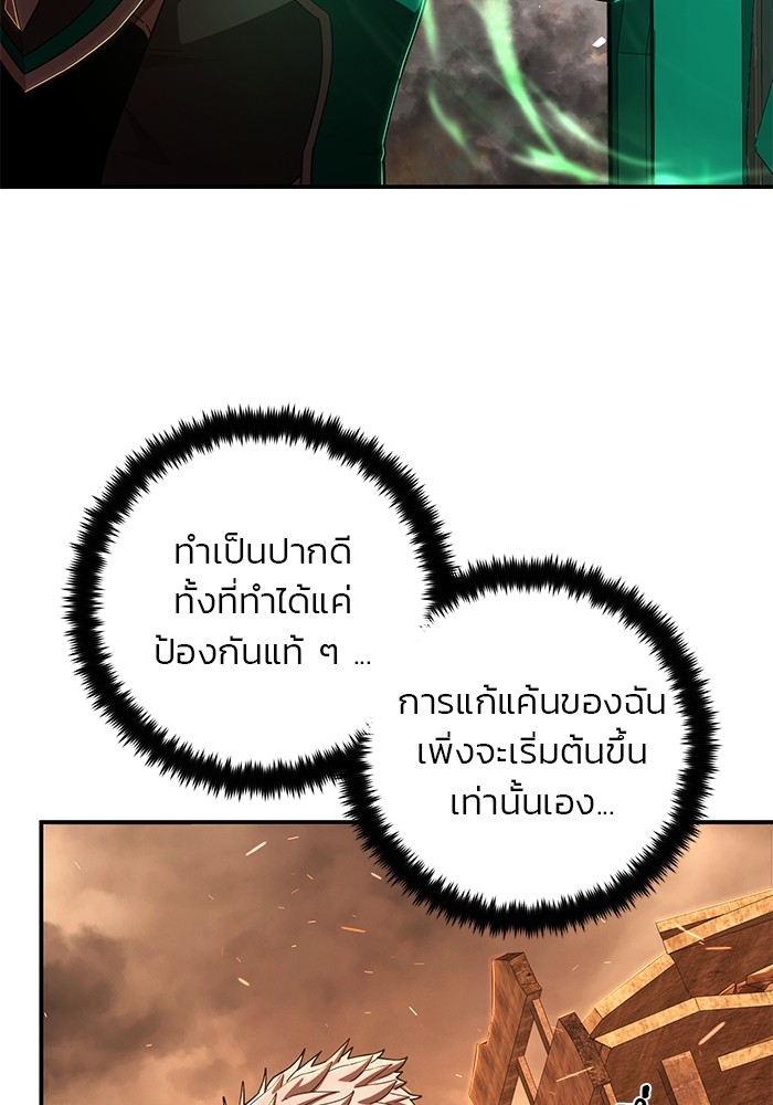 หน้า 108