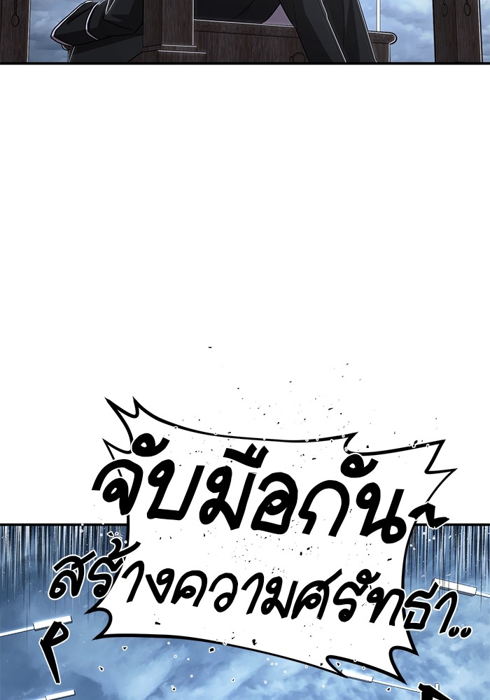 หน้า 109