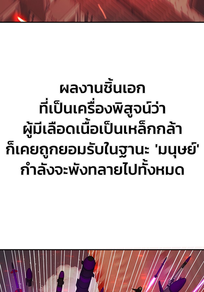 หน้า 109