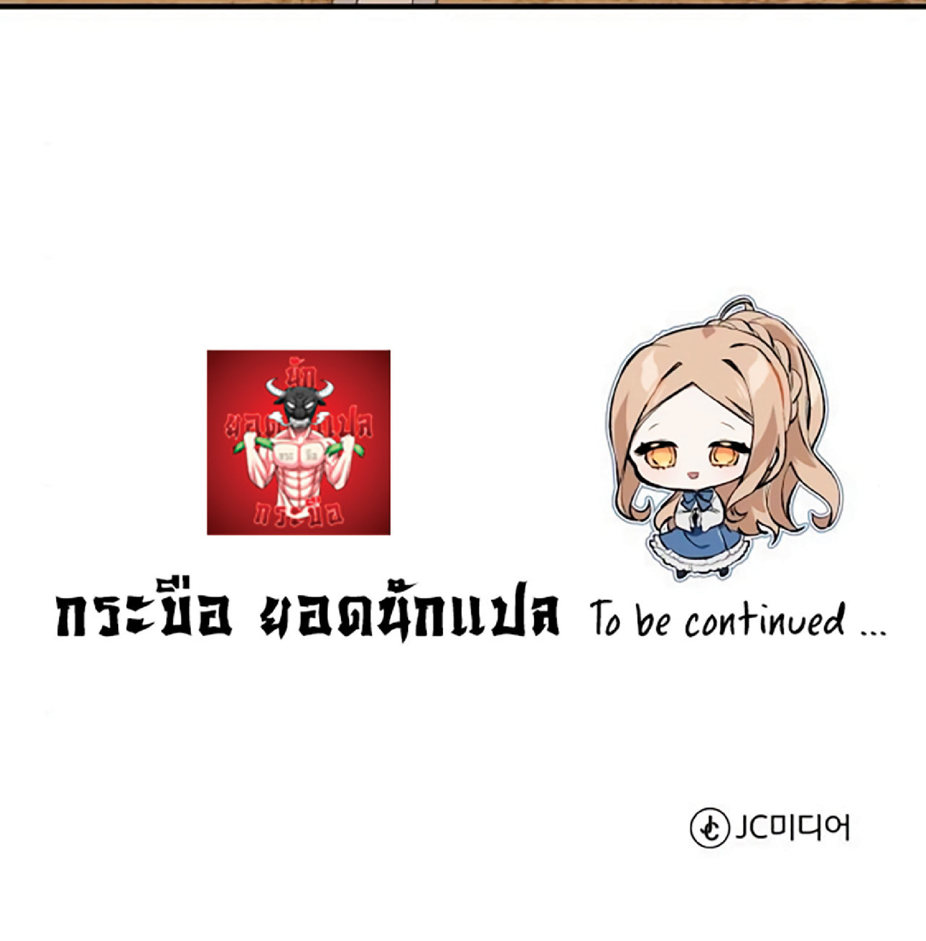 หน้า 109