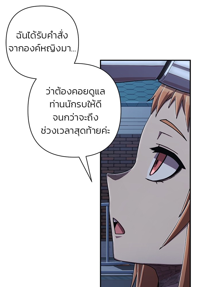 หน้า 109