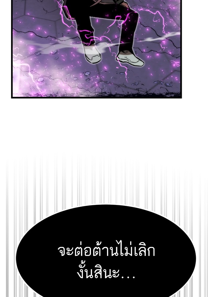 หน้า 109