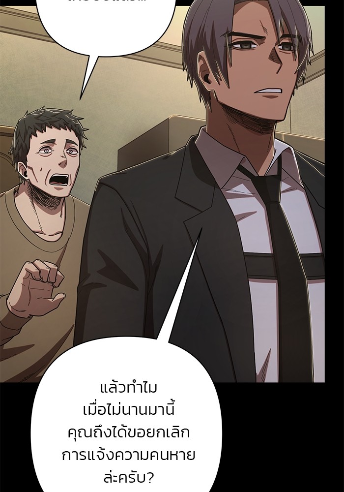 หน้า 109
