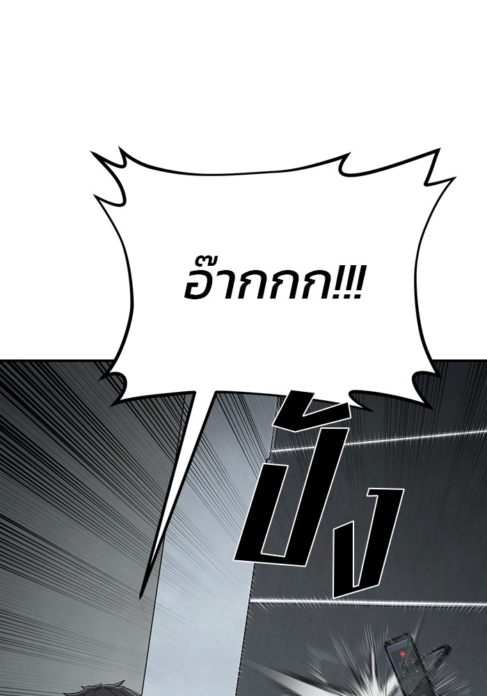 หน้า 109