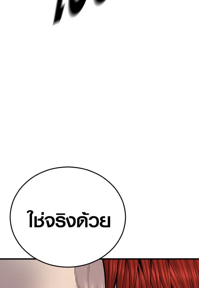 หน้า 109