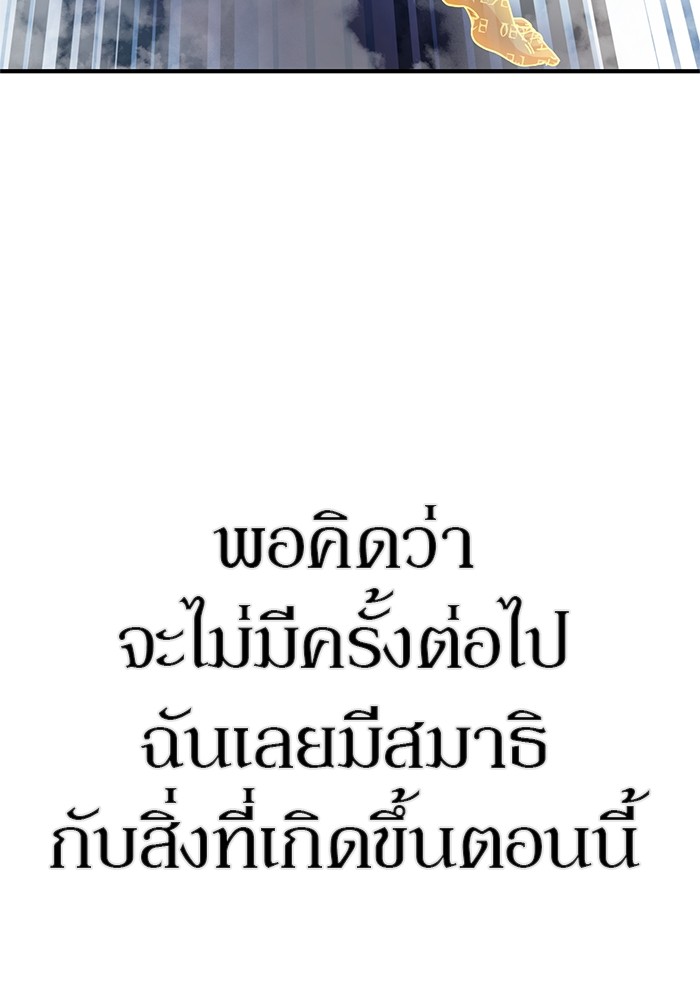 หน้า 109