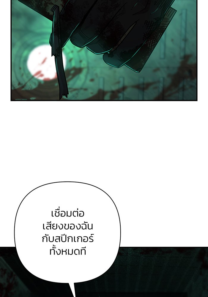หน้า 110