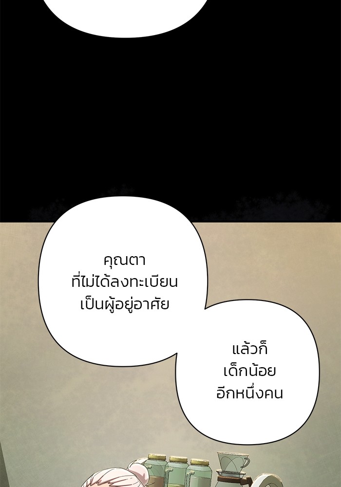หน้า 110