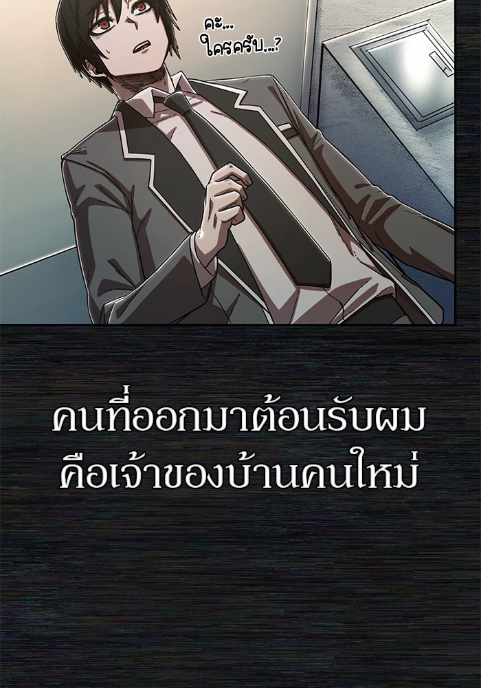 หน้า 110