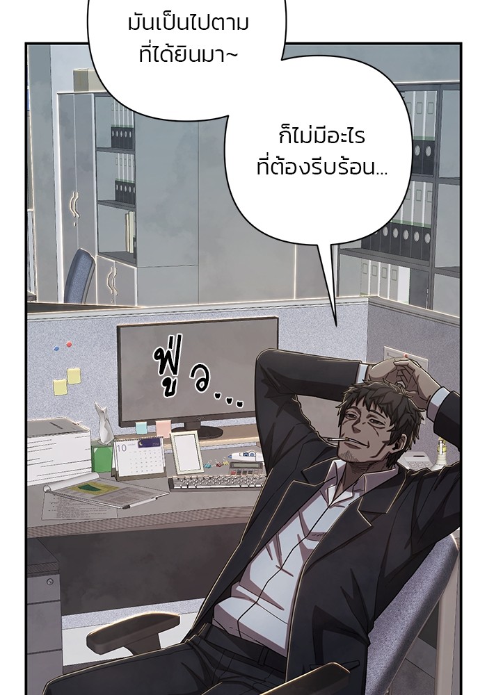 หน้า 110