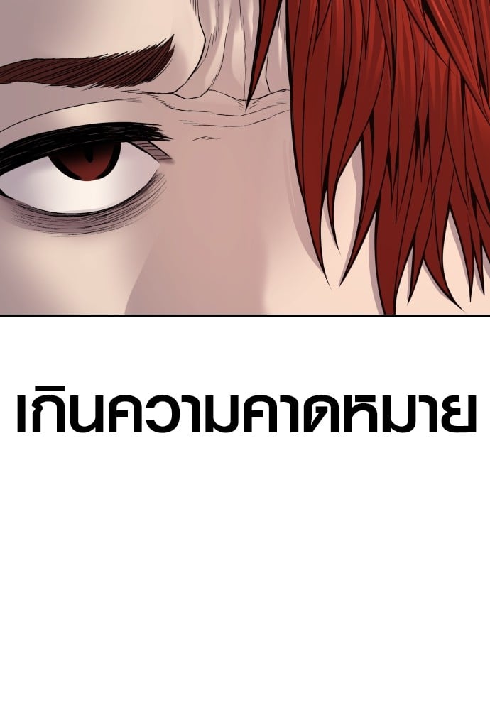หน้า 110