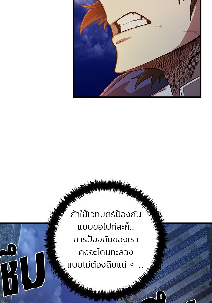 หน้า 110