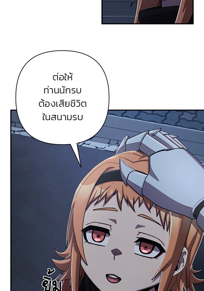 หน้า 110