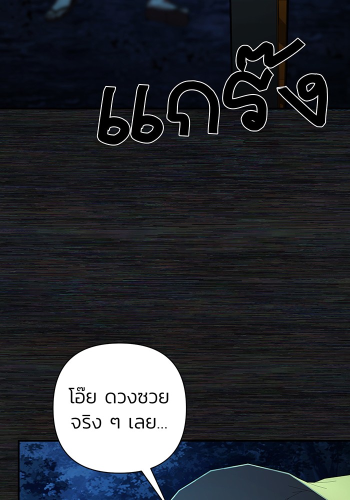 หน้า 111
