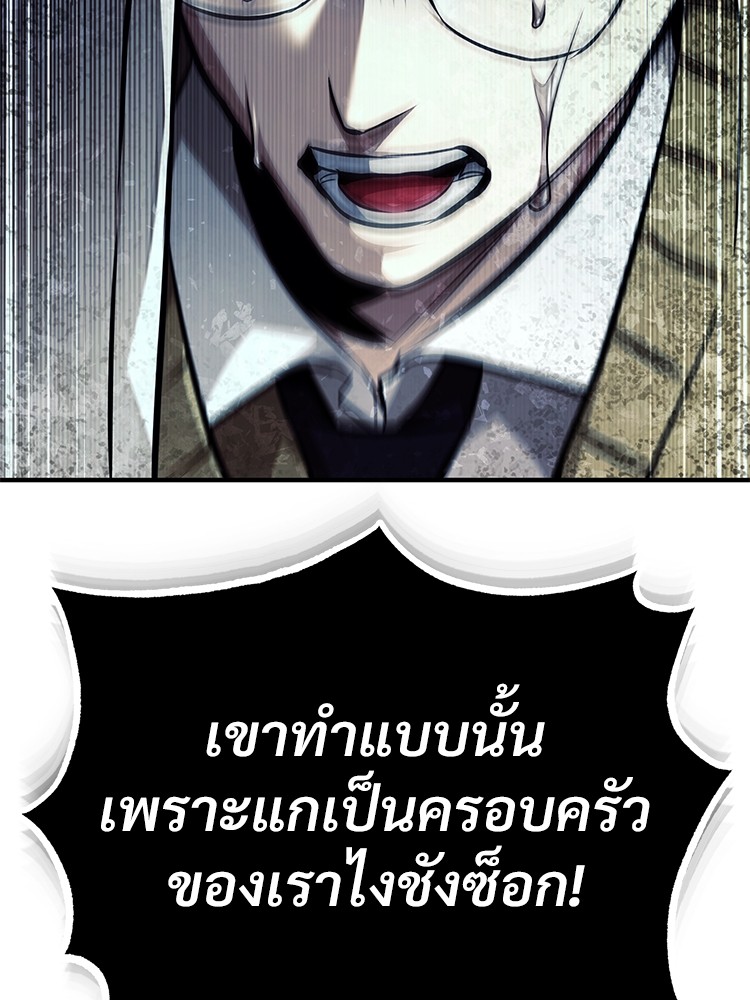 หน้า 111