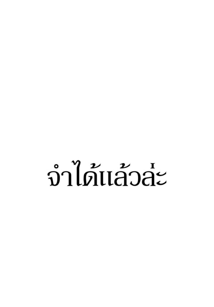 หน้า 111