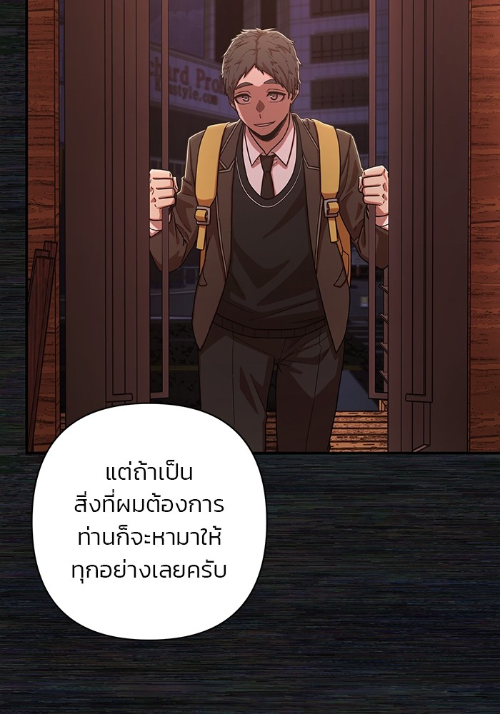 หน้า 111