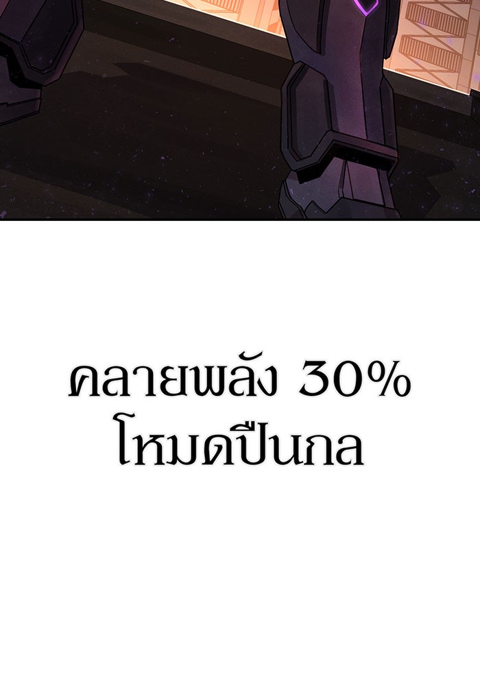หน้า 111