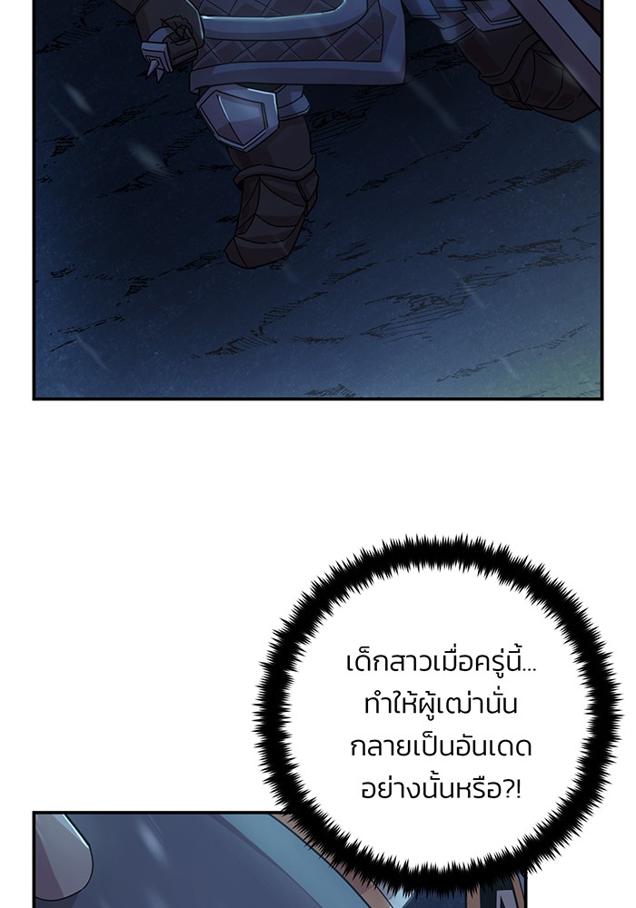 หน้า 111
