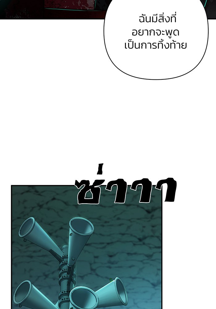 หน้า 112