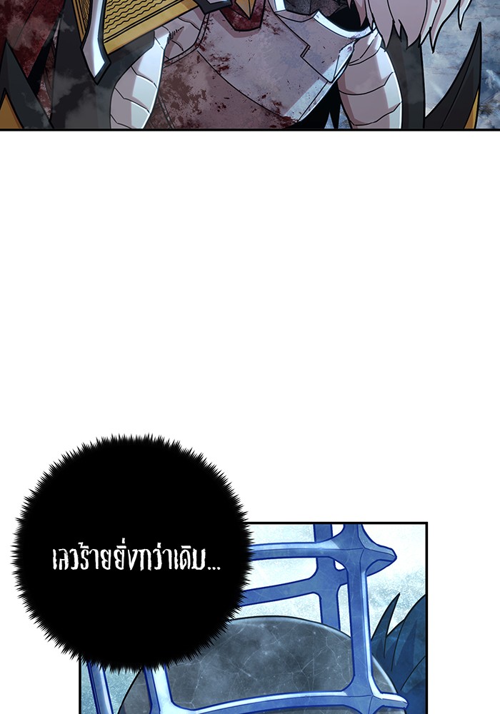 หน้า 112