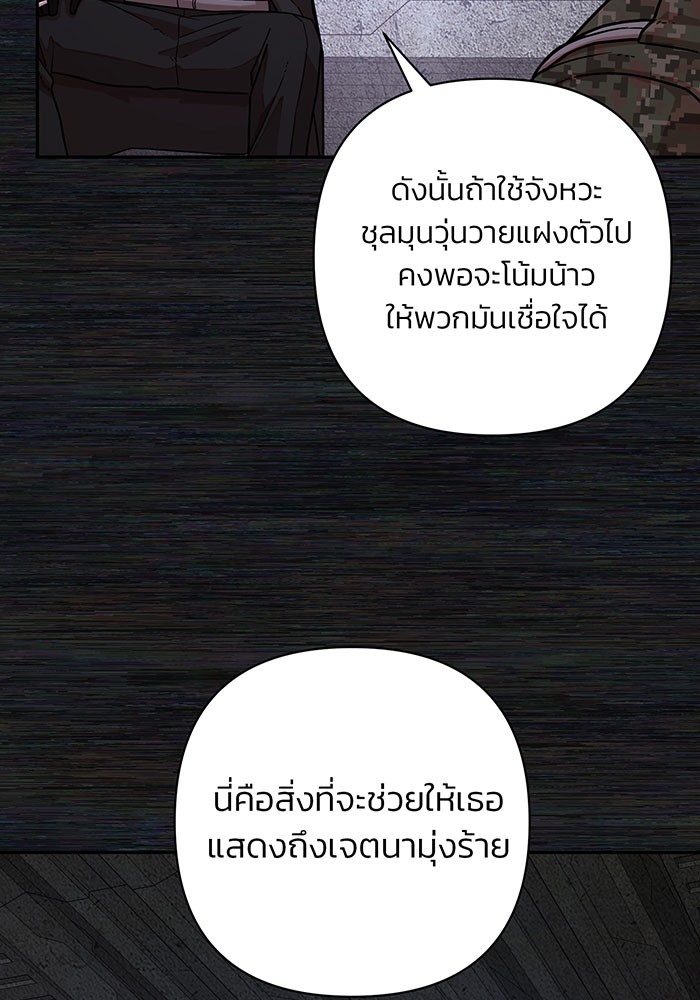 หน้า 112