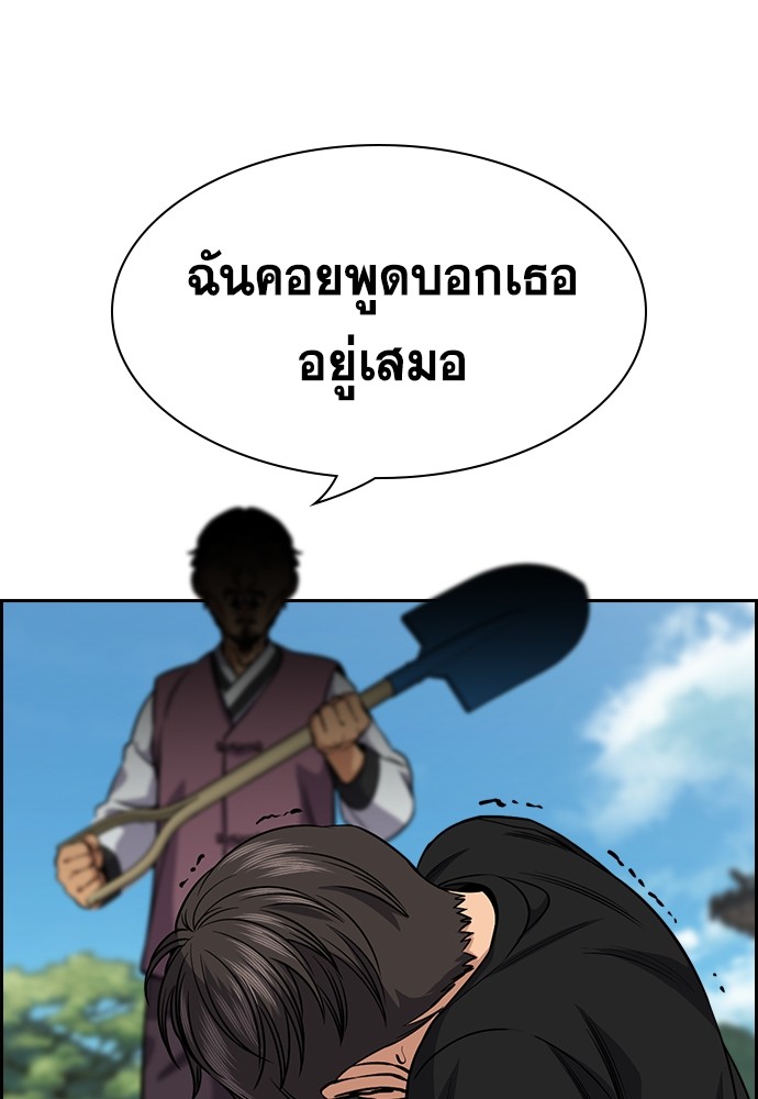 หน้า 112