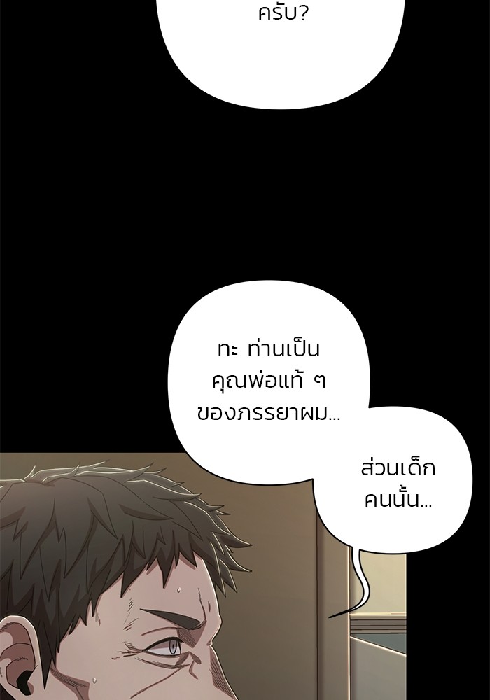 หน้า 112