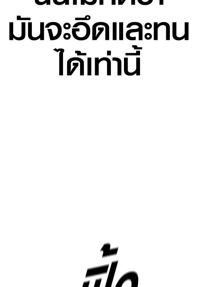 หน้า 113