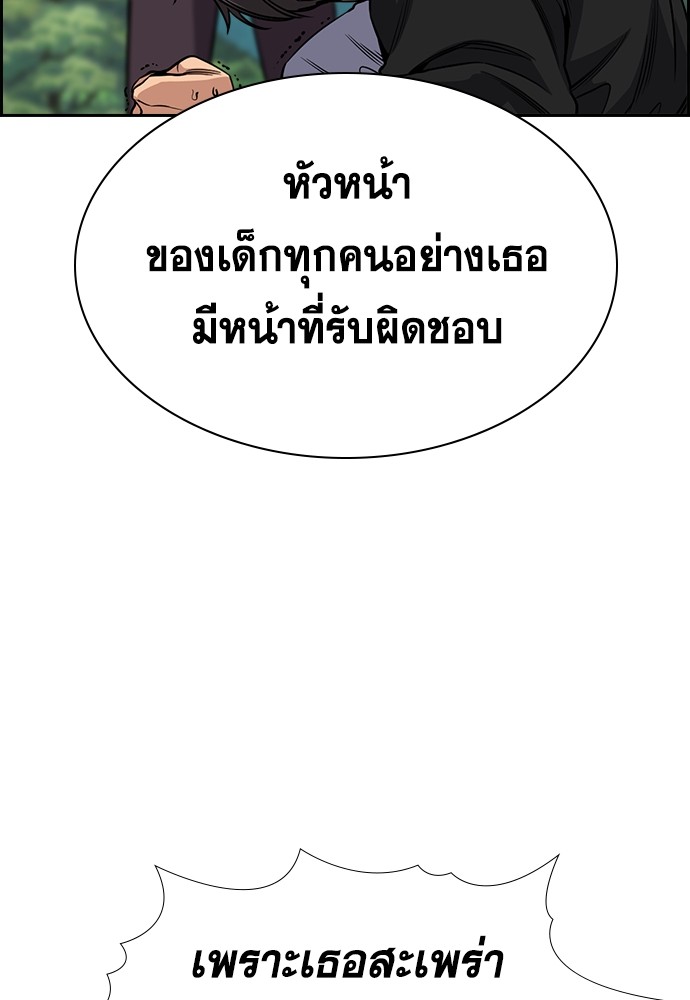 หน้า 113