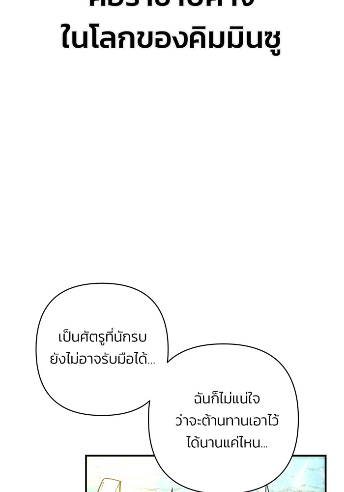 หน้า 113