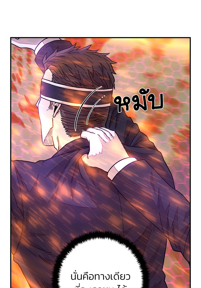 หน้า 113