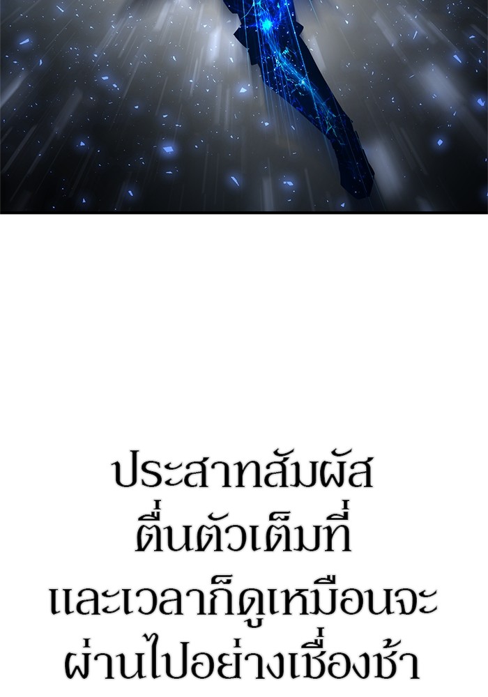 หน้า 113