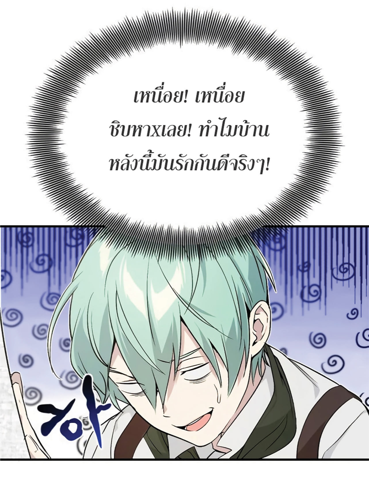 หน้า 113